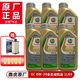 JAGUAR捷豹路虎原廠機(jī)油全合成機(jī)油 潤滑油 路虎捷豹全車系通用  全合成機(jī)油 0W-20 6升裝