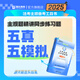 瑞達(dá)法考2025法律職業(yè)資格考試主觀(guān)題五真五模精講階段同步練習(xí)五年真題五年模擬題集強(qiáng)化刷題教材 現(xiàn)貨 主觀(guān)題五真五模題集