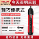 德力西電氣（DELIXI ELECTRIC）電動螺絲刀套裝小型家用多功能充電式螺絲批頭迷你起子機手自一體 【4檔調(diào)節(jié)】常用批頭+磁吸延長桿