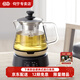 吉谷（K·KOU）全自動(dòng)蒸煮茶器 噴淋式蒸煮茶壺耐熱玻璃養(yǎng)生壺電茶壺老白茶普洱黑茶專用辦公室自動(dòng)燒水煮茶一體 0.7L TA006【雙內(nèi)膽】【蒸煮兩用】