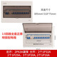 正泰（CHNT）9-20回路正泰明裝強(qiáng)電箱家正泰漏電空氣開關(guān)家用成套接線成品套裝 13回路明裝1P9分路