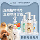 氧迪狗狗沐浴露寵物專(zhuān)用洗澡浴液泰迪比熊博美金毛犬清潔驅蟲(chóng)除臭留香 全犬通用沐浴露500ml