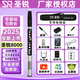 圣銳SR8000電吹管【官方新品】2025新款樂器初學(xué)者國產(chǎn)專業(yè)演奏樂器 官方出廠配件+原裝硬包
