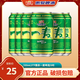 惠泉【直播間】330mL9°P惠泉一麥好喝啤酒（6聽(tīng)）小酒經(jīng)典清爽 330mL 6罐