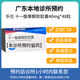 【付款后聯(lián)系客服】樂(lè)仕 十一酸睪酮軟膠囊 40mg*48粒/掛號(hào)問(wèn)診取藥服務(wù)