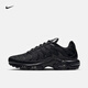 耐克（NIKE）官方AIR MAX PLUS男子輕便運動(dòng)鞋秋季氣墊鞋緩震604133 050黑/黑/黑 42.5