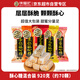 徐福記酥心糖920g約70顆 花生酥糖果 結(jié)婚慶喜糖 散裝滿月休閑零食