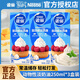 雀巢（Nestle）烘焙原料淡奶油蛋糕動物奶油鷹嘜煉奶煉乳早餐 淡奶油 250mL*3盒 (25-4產(chǎn))