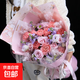 混搭粉玫瑰花束北京鮮花速遞同城花束生日配送訂花店向日葵康乃馨 柔情與浪漫