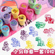 迪王頓哪吒敖丙印章哪吒鬧海小馬寶莉印章卡通圖案蓋章彩色可愛(ài)兒童玩具手帳章獎勵鼓勵寶寶 小馬寶莉印章【10枚】