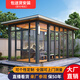 幽之藤家具鋁合金陽光房戶外茶室四角亭封玻璃新中式別墅庭院花園涼亭定制 4.2*4.2米推拉門窗背假山無吊頂