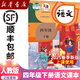 【新華書(shū)店正版】2025新版人教版四年級下冊語(yǔ)文書(shū)小學(xué)部編版4四年級語(yǔ)文下冊課本教材教科書(shū)人教版四下語(yǔ)文教材4四下人民教育出版社語(yǔ)文書(shū)四年級下冊語(yǔ)文書(shū)人教版 【萬(wàn)人搶購】四年級下冊語(yǔ)文課本