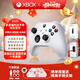 XBOX微軟xbox手柄Series X/S無(wú)線(xiàn)控制器XSX新款XSS藍牙PC電腦游戲手柄 xbox手柄 冰雪白+充電組+接收器