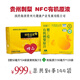 金賜力貴州刺梨原液原漿原汁新果冷榨有機零添加NFC純汁高vc糖友佳品SOD 【12盒裝】(贈姜黃汁2盒24袋) 北京  貴州兩倉發(fā)貨