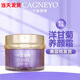 千金宜養(yǎng)護(hù)膚品套裝旗艦媄怡神靚膚精粹水煥彩美膚霜 洋甘菊養(yǎng)顏霜