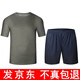 奎羽體能服男戶(hù)外夏季速干短袖訓練服圓領(lǐng)速干透氣 套裝  165-170/84-88