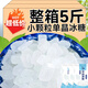 單晶冰糖泡茶土白冰糖小顆粒冰糖塊袋裝老冰糖家商用調味料批發(fā)裝 【1斤試吃】500gX1袋 500g/包