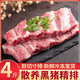 星河落寸排豬排骨 精品豬肋排4-20斤裝排骨仔排冷凍商用餐飲豬小排生鮮 精修寸排4斤(中段無脊骨) 【農(nóng)家散養(yǎng)】
