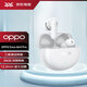 OPPO Enco Air4 Pro 真無(wú)線(xiàn)降噪藍牙耳機 入耳式音樂(lè )運動(dòng)跑步游戲耳機 通用蘋(píng)果華為小米手機HD28 晨曦白