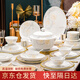 陶弈碗盤餐具整套景德鎮(zhèn)碗碟家用2025新款高顏值碗具套裝喬遷之喜禮物