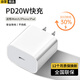 軒邑 20W快充頭適用Apple蘋果Watch手表充電器S10/S9/8/SE/7智能手表iWatch7充電頭iPhone16/15 PD快充