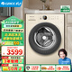格力（GREE）滾筒洗衣機全自動(dòng)家用 10公斤大容量一級能效變頻除菌除螨筒自潔凈悅洗脫一體機 XQG100-DWB1201Bc1（洗烘一體）