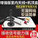 新款接收器電視機頂盒無需網(wǎng)絡(luò)老人看電視地面波室內(nèi)天線農(nóng)村通用 萬能機頂盒天線【數(shù)字電視通用】