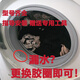 西門子適用博世西門子滾筒洗衣機(jī)密封圈橡皮圈門封橡膠圈配件大全防水圈 2號南京款博西IQ300IQ500IQ700