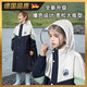 JCZS德國(guó)品質(zhì)雨衣男童小學(xué)生上學(xué)全身防大暴雨雨披專用初中生帶書包位 藏藍(lán)色-男女通用 M
