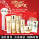 自然堂（CHANDO）緊致抗皺煥活套裝五件套水乳304050歲媽媽護(hù)膚品女禮物 自然堂緊致抗皺煥活5件套