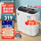 小鴨迷你洗衣機(jī) 雙桶缸洗衣機(jī)家用母嬰兒寶寶內(nèi)衣褲半自動小型洗衣機(jī) 黑色【加厚版】藍(lán)光/不銹鋼甩桶WPS2525SJ