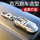 霞想奧迪A6L鑰匙套A4L車(chē)Q5L扣Q3包Q7殼A8女A7汽車(chē)A3男Q2L適用2025款24 奧迪B款【時(shí)尚銀】+盾牌鑰匙扣