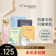 我的美麗日記（MY BEAUTY DIARY）日志臺灣原裝進口面膜眾星閃耀禮盒裝16片/盒保濕提亮面膜