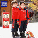 羅蒙兒童漢服男童中國風(fēng)唐裝加厚棉服女童拜年服過(guò)新年演出服 紅色110