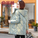俞兆林 亮面棉衣棉服女中長(cháng)款2024新款冬季加厚中年棉襖外套 藍綠色 2XL (建議125-140斤)