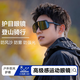 卡珀尼登山護目鏡墨鏡男士騎行眼鏡戶(hù)外運動(dòng)徒步防風(fēng)雪地太陽(yáng)鏡可配近視 經(jīng)典黑