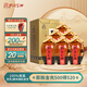 孔府家典藏大陶（經(jīng)典大陶升級）山東名酒濃香型 52度 500mL 6瓶 整箱含禮袋