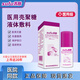 蘇膚醫(yī)用殼聚糖創(chuàng)面修復(fù)膜噴霧外傷擦傷曬傷燒燙噴劑20ml/盒