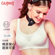 古今內(nèi)衣女無鋼圈棉質(zhì)學(xué)生背心式少女發(fā)育期文胸罩薄款 芭比杏 M