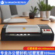 優(yōu)瑪仕 （U-MACH）專業(yè)A3A4大功率塑封機辦公商用壓膜機照片過塑機冷裱熱縮過膠機塑封膜文件覆膜機U-L30