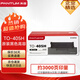 奔圖（PANTUM）原裝TO-405H硒鼓大容量粉盒適用P3370DN M6705DN M6863FDN M7106DN M7205FDN P3325DN 約3000頁(yè)