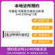 【付款后聯(lián)系客服】可善挺 司庫奇尤單抗注射液 1ML:150MG(預(yù)裝式自動注射筆)掛號問診取藥服務(wù) 1盒