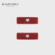BABYBEI初貝毛毛母貝中號掰掰夾發(fā)夾時(shí)髦黑色紅色新年愛(ài)心劉海高級簡(jiǎn)約 一對紅色（方形愛(ài)心貝）000310