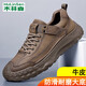 木林森（MULINSEN）男鞋二層牛皮秋季新款戶(hù)外運動(dòng)鞋時(shí)尚軟底皮鞋男士透氣休閑潮鞋 卡其色 《專(zhuān)柜》 40