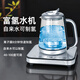 徠盛日本富氫水機(jī)富硒水壺高濃度水素水杯電解制氫機(jī)弱堿性氫氣養(yǎng)生杯 銀色2000mlHM-001富氫富硒水壺