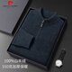 皮爾卡丹（pierre cardin）【100%純羊絨】加厚保暖羊絨衫男秋冬新款半高拉鏈毛衣全絨打底衫 墨青綠半拉鏈 2XL 180體重 155-170送高檔禮盒
