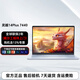 【官翻機(jī)99新】戴爾Dell  靈越14Plus 7440 7430 14英寸 輕薄 二手筆記本電腦 Ultra5-125H 銳炫 2.8K 90Hz 16G內(nèi)存 1T固態(tài) 全球聯(lián)保兩年上門(mén)