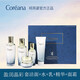 珂芮姿門(mén)店同款盈潤晶彩柔膚水乳精華面霜護膚品高麗雅娜套裝護膚品 盈潤晶彩5件套