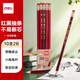 得力（deli）10支2B鉛筆紅黑皮頭抽條簡易包裝(10支/盒)學(xué)生書寫素描繪圖鉛筆禮物33159學(xué)生開學(xué)禮物
