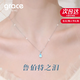 Grace Girl輕奢珠寶魯伯特之淚項(xiàng)鏈女高級(jí)感水滴鎖骨鏈七夕情人節(jié)禮物送女友 魯伯特項(xiàng)鏈（銀色）-本地倉
